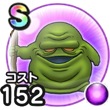 げんじゅつし画像