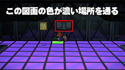 図面を見て通る