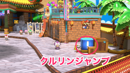 パワープラスPの入手場所