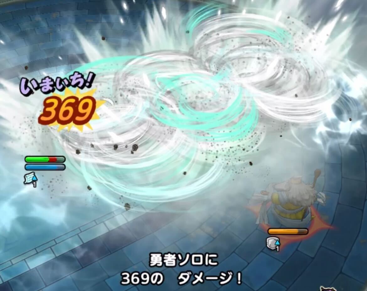 ステテコストーム