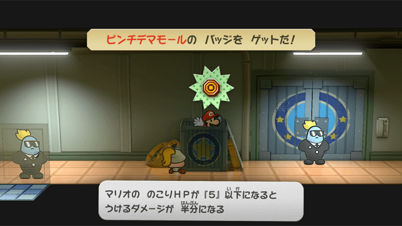 ピンチデマモールの入手場所