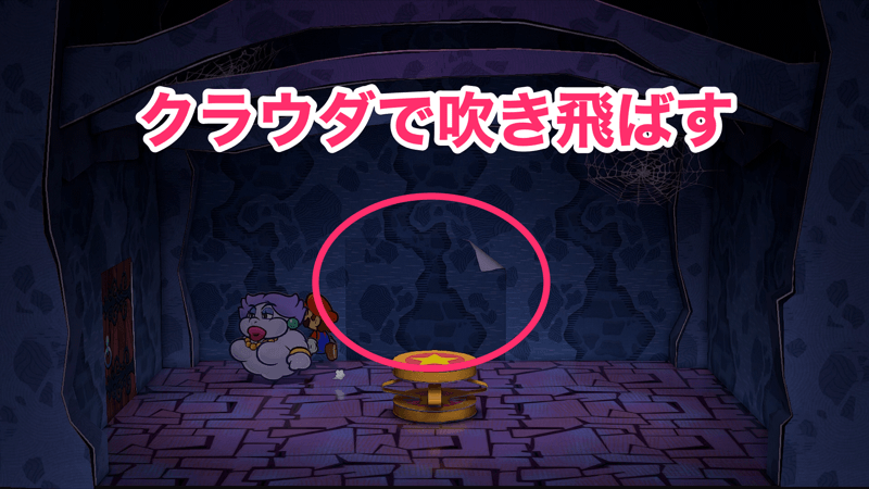 フラワーセツヤクの場所