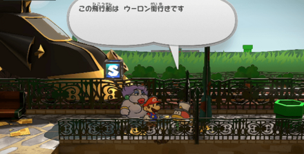 プクプクに話しかけるマリオ