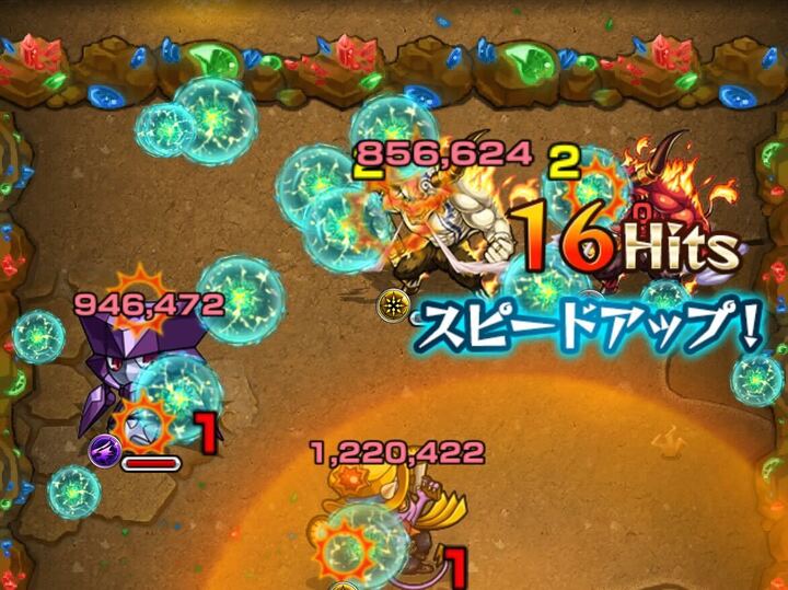 インクリーススフィア