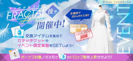 ここにはないもの 後半