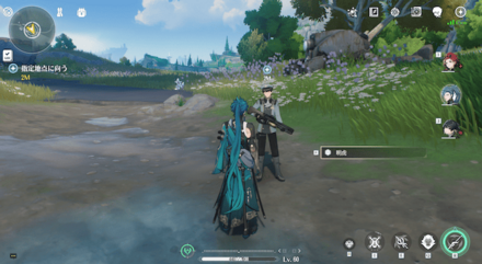 虎口の山脈の物流センター南東の明虎に話しかける