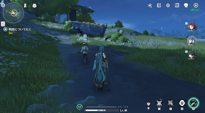 明虎についていく