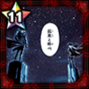 (孤高と呼べ)鷹村 守の画像