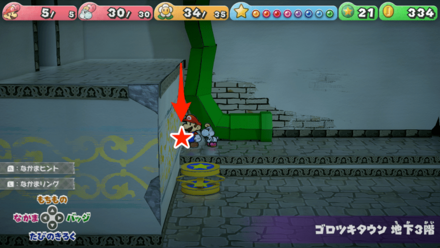 ほしのかけら6
の画像