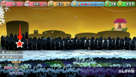 ほしのかけら18
の画像