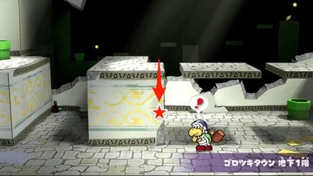 ほしのかけら45
の画像