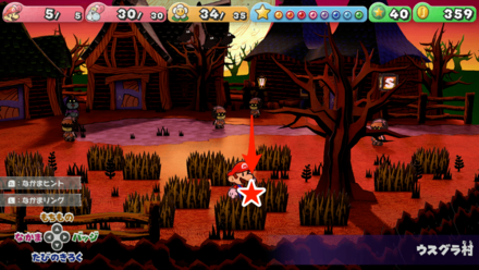 ほしのかけら61
の画像