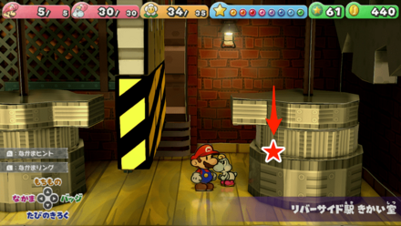 ほしのかけら87
の画像