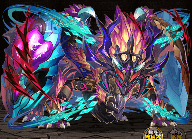 極彩の堅牢龍ロスト