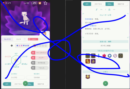 コメント画像