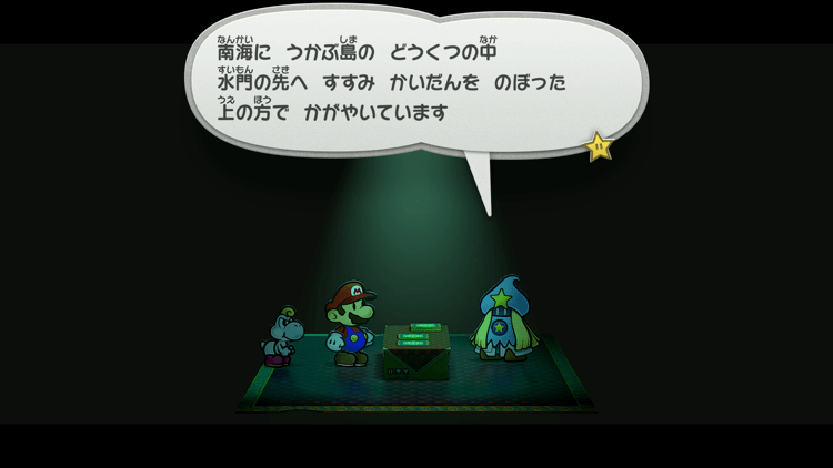 ミステールできること