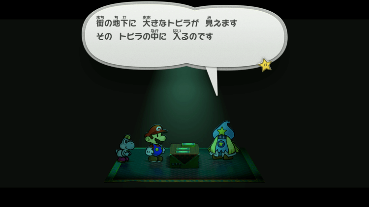 ミステールできること