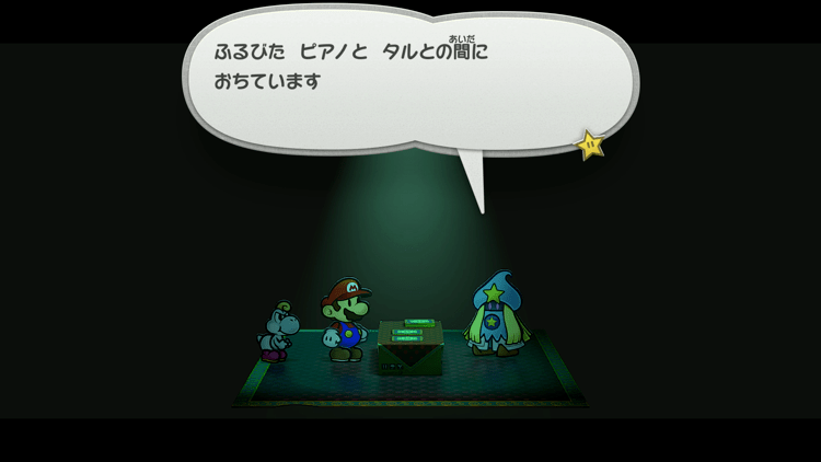 ミステールできること