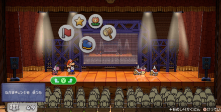 試合にエントリー