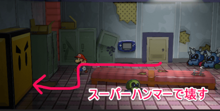 スーパーハンマーでブロック破壊