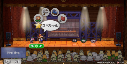 ランキング6位とバトル