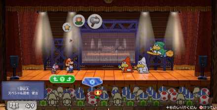 ランキング5位とバトル