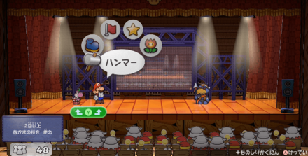 4位チームと対戦