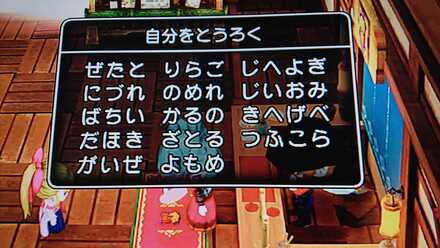 コメント画像