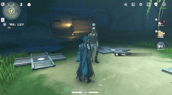 明虎に話しかける