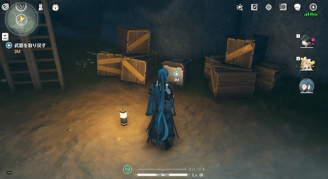 箱を開けて装備を取り戻す