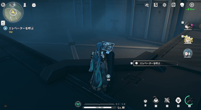 エレベーターを呼ぶ