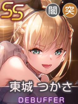 バニーファイト・デビエーションの画像