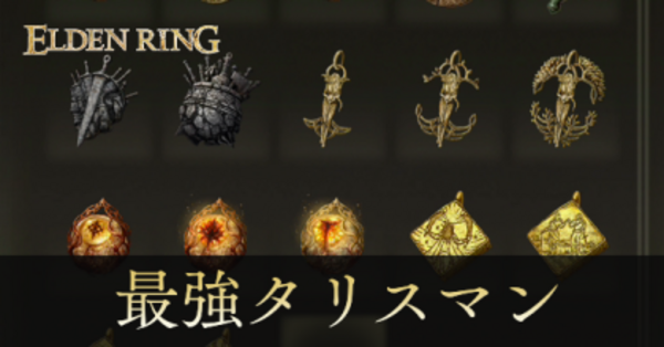 ②[ルーン魔術] 【ルーンタリスマン】ルーン呪術　富Wealth繁栄豊かな暮らし 魔女のルーン 魔女 占い ルーン魔女 ルーン文字 ルーン占い