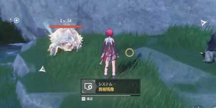 色違い音骸の見た目