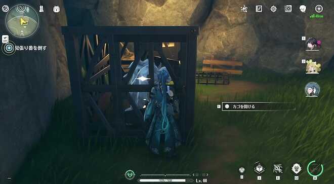 カゴを開けるといっしょに戦う