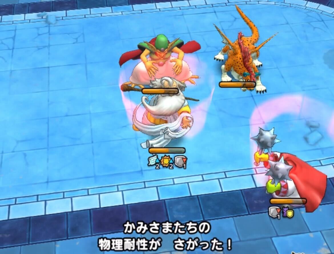 守備力＆物理耐性ダウン