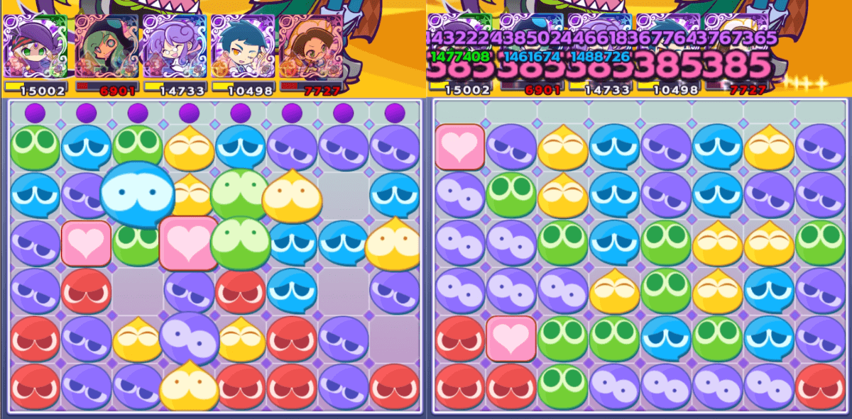 かわったエコロ 通常攻撃