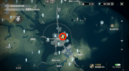 今州万華鏡・第二号の場所マップ