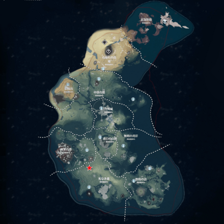 ホロタクティクス・雷刹のウロコ