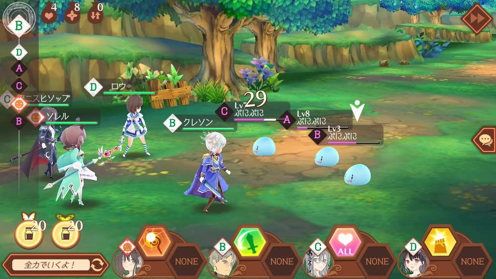 アトリエオンライン ゲーム画面