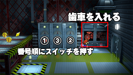 クレーンゲーム起動