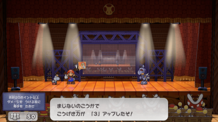 まじない・攻撃