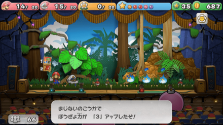 まじない・防御