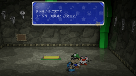 まじない・コイン