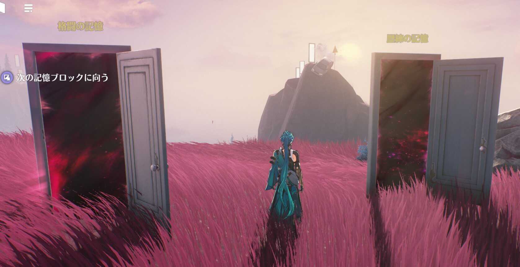 ステージ選択画面