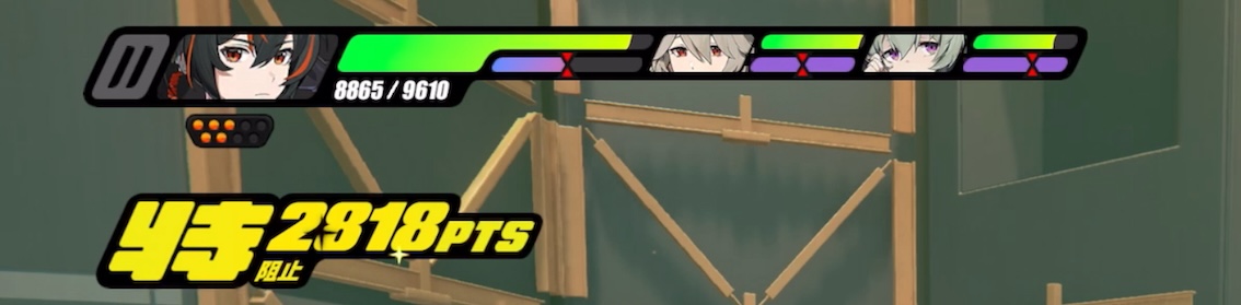 残弾数はHPバーの下で確認できる