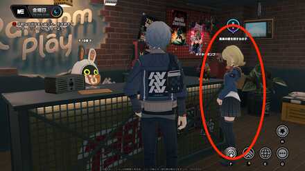 受付に依頼主がいる場合話しかける