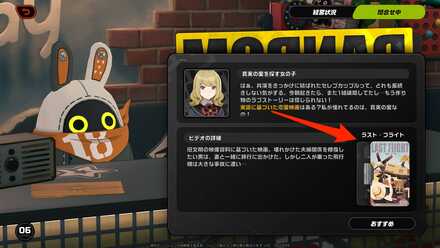 依頼に適したビデオをおすすめする