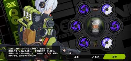 ドライバディスク