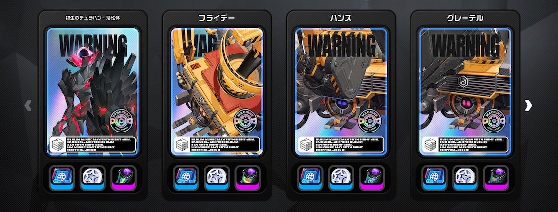 エキスパート挑戦